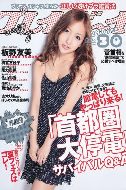 学霸把草莓放学渣肚子里